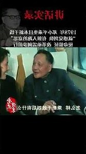 恕乏介催 意思